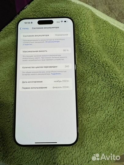 iPhone 15 Pro Max, 256 ГБ