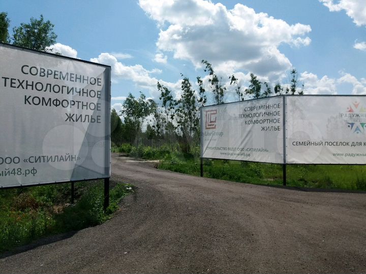 Участок 10,7 сот. (ИЖС)