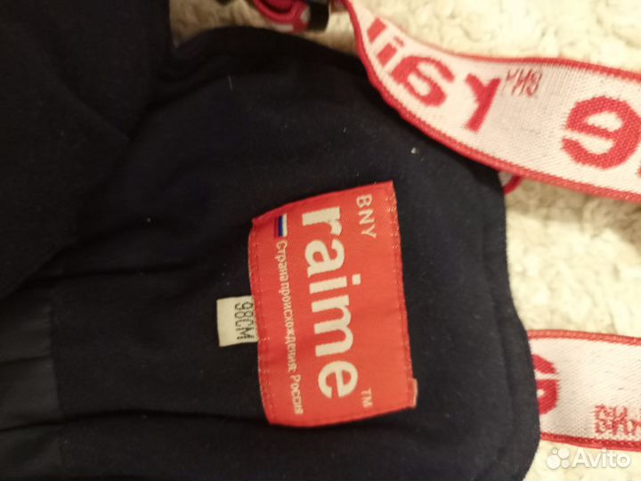 Зимний комбинезон