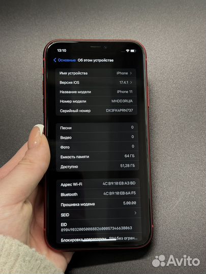 iPhone 11, 64 ГБ