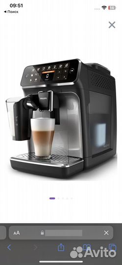 Кофемашина