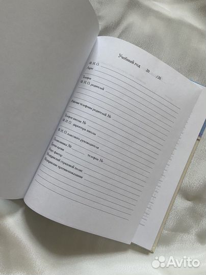 Школьные дневники в твёрдой обложке