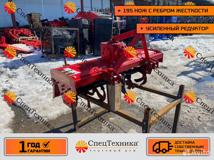 Почвофреза 1GQN 1.6, 2024