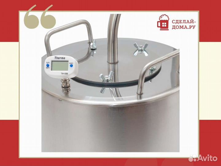 Самогонный аппарат Практик Эконом, 10 л