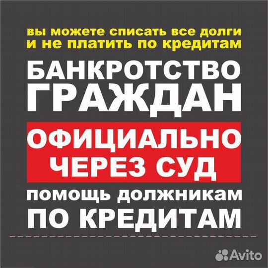 Банкротство через суд и через мфц рассрочка