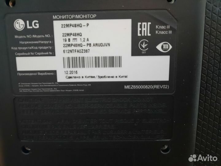 Монитор LG 22mp48HQ