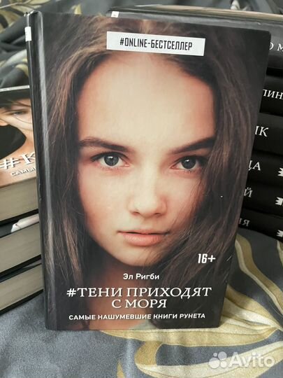 Подростковая литература