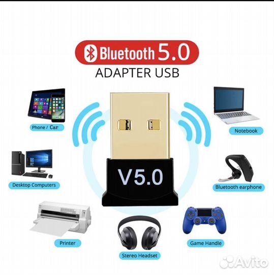 Bluetooth адаптер в машину