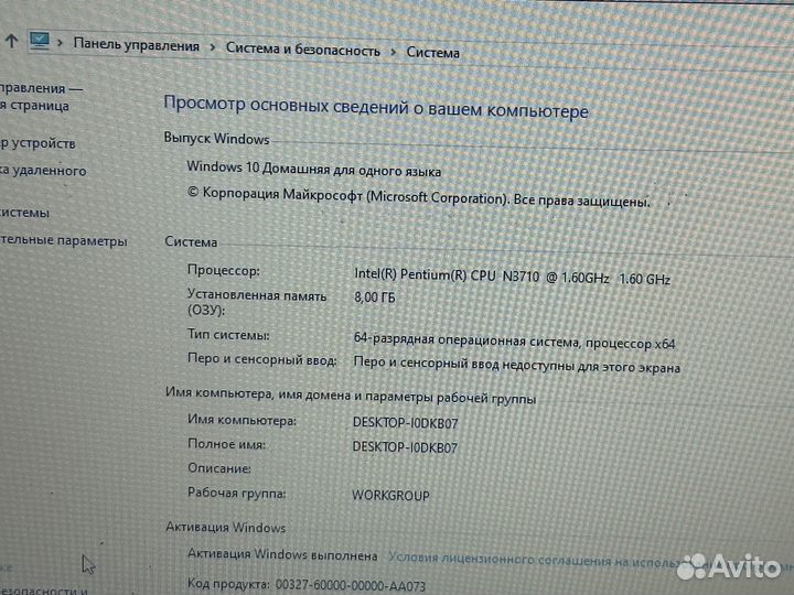 Игровой ноутбук HP 8GB/SSD/256GB/2видеокарты