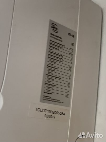 Сплит система бу