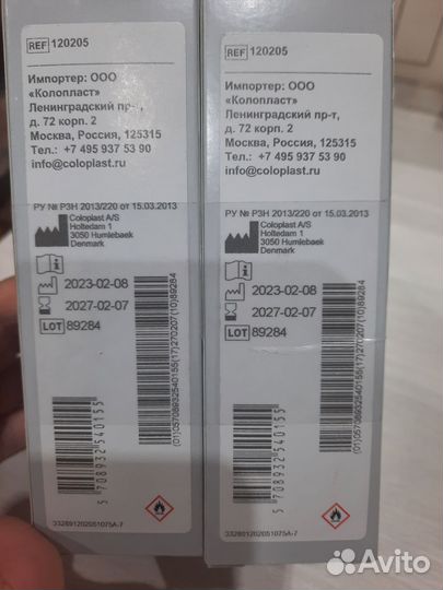 Защитная плёнка спрей Brava