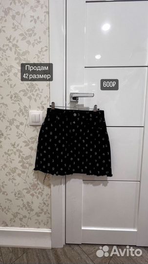 Одежда женская 42 размер