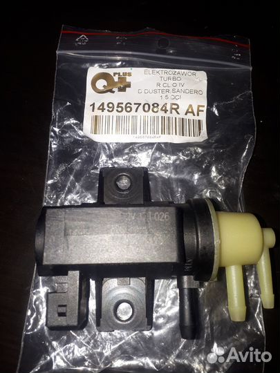 Клапан управления турбиной рено дастер 1.5 дизель