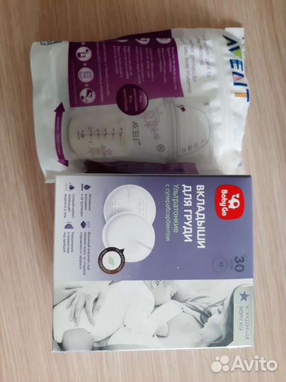 Молокоотсос электрический