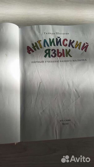 Детские книги