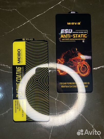 Защитное стекло Samsung