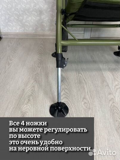 Кресло карповое рыбацкое