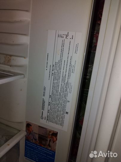 Холодильник бу