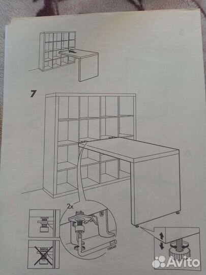 Стеллаж со столом IKEA