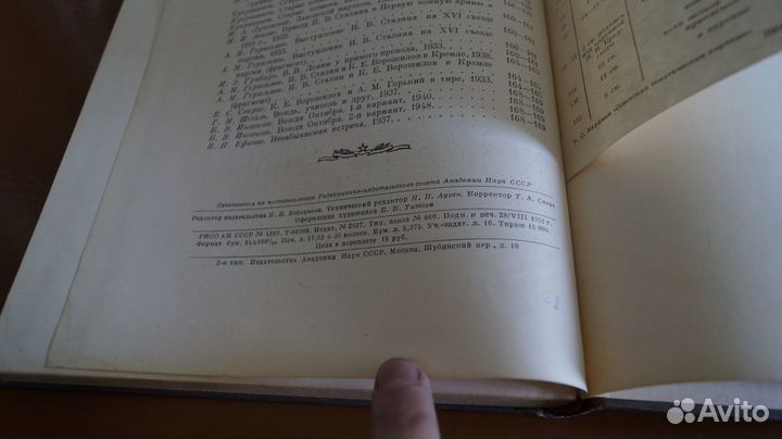 Р.С.Кауфман.Советская тематическая картина 1917-19