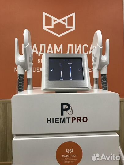 Миостимуляция hiemt Pro, EMS