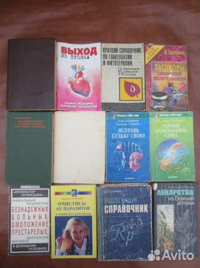 С. Ковалев. Семь шагов от пропасти. 2003 год