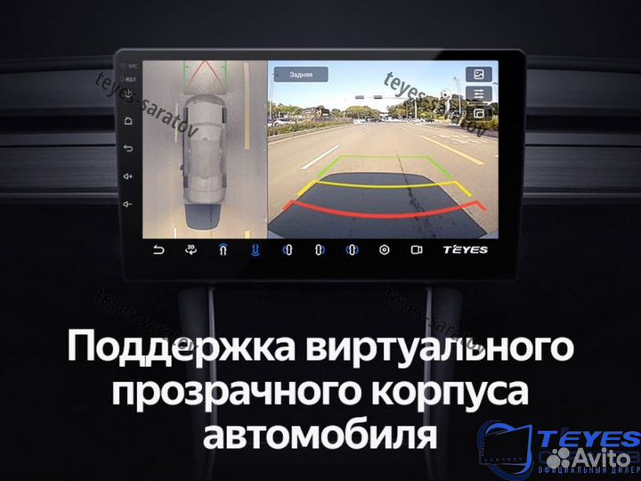 Магнитола Teyes 2din android