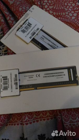 Комплектующие для пк