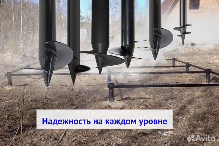 Винтовые сваи