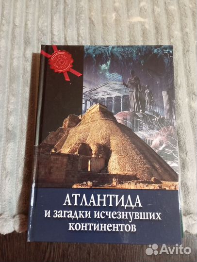 Энциклопедии