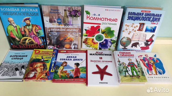 Книги для родителей и детей