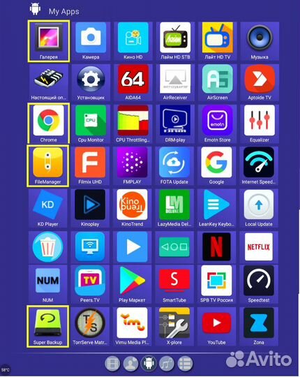 Превратите тв в SMART с тв Боксом x96Q - Без Абонп