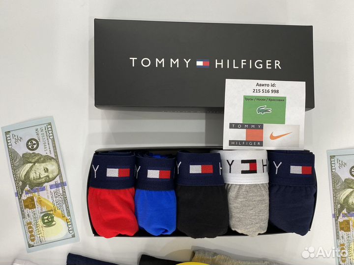 Трусы tommy hilfiger 10 пар