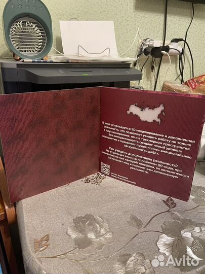 Зин (любительское издание )