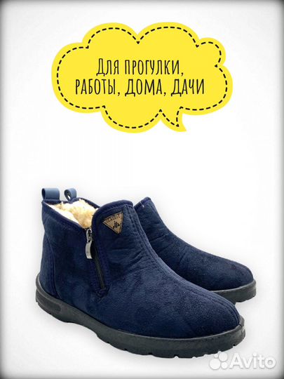 Полусапоги, ботинки, угги, замша, мех, молния