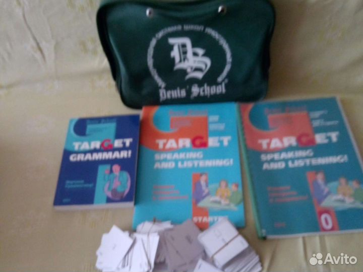 Самоучитель английского, полный комплект