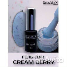 Гель лак для маникюра,Cream Berry