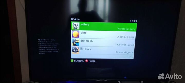Xbox 360