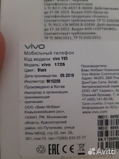 Мобильные телефоны бу