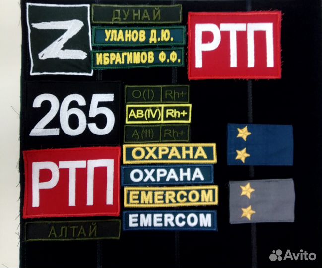 Компьютерная вышивка