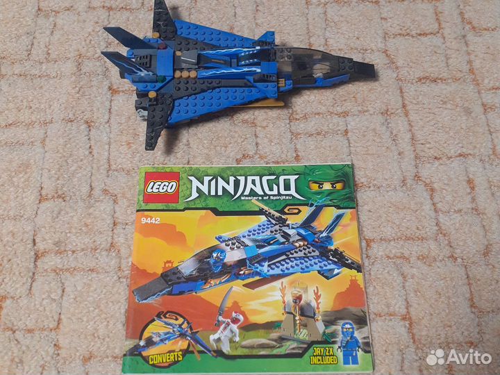 Lego Ninjago 9442