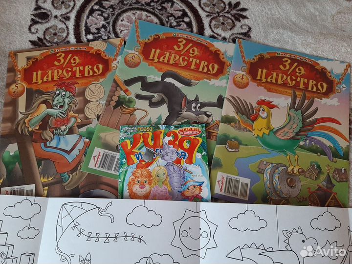 Новые журналы и раскраски для малышей