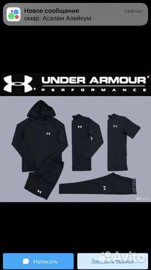 Форма 5В1 (nike,reebok,adidas,armour)