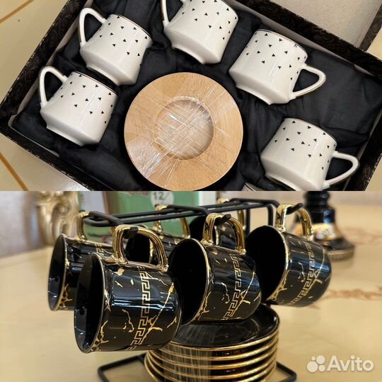 Сервизы для кофе