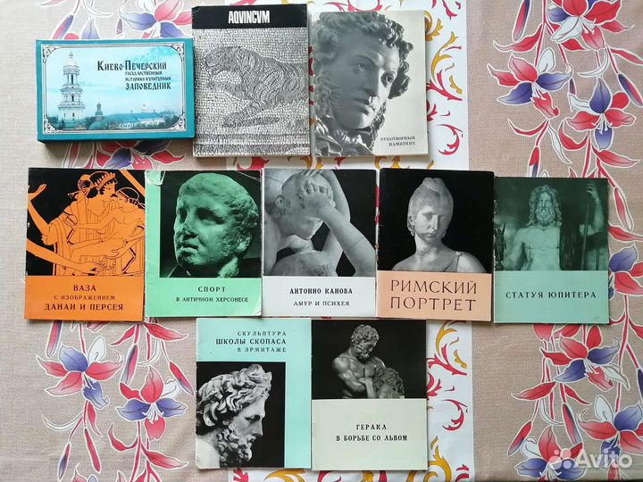 Жизнь в искусстве. Города и музеи мира