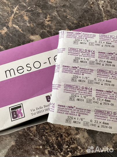 Центрифуга