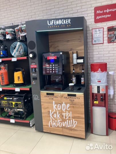 Кофейня самообслуживания с высоким доходом