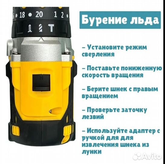 Аккумуляторная дрель шуруповерт DeWalt