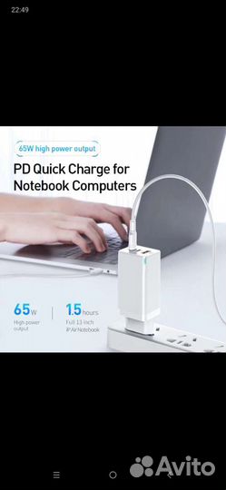 Зарядное устройство Baseus 65W GaN