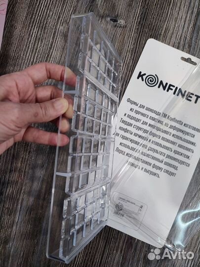 Форма для шоколада пластиковая